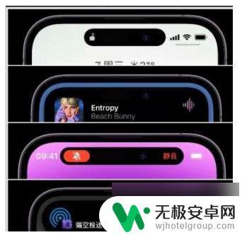 iphone手机灵动岛怎么用 iPhone 14灵动岛功能开启步骤