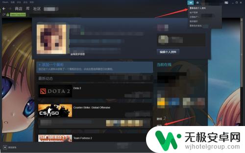 steam交易链在哪找 获取自己的Steam交易链接步骤