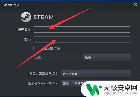 steam交易链在哪找 获取自己的Steam交易链接步骤