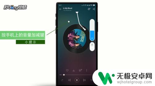 小米手机声音排名怎么设置 小米手机扬声器声音设置教程