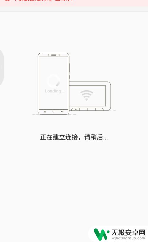 汽车记录仪怎样连接手机 行车记录仪手机连接方法