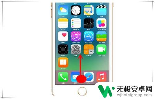 苹果手机横频的怎么设置 iPhone横屏设置方法