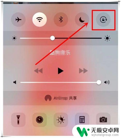 苹果手机横频的怎么设置 iPhone横屏设置方法