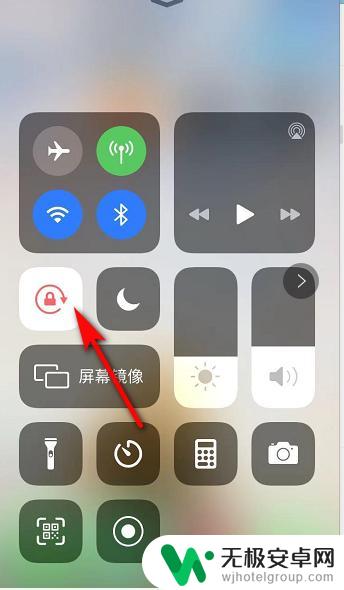 苹果手机接屏怎么设置方向 苹果手机怎么关闭屏幕旋转