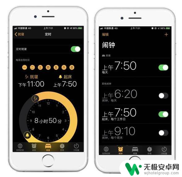 怎么让天气预报显示在手机锁屏上 iPhone 锁屏天气显示设置方法