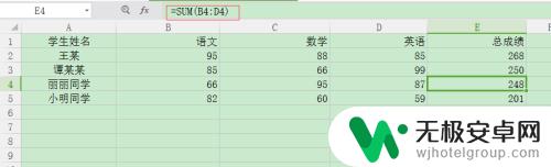 手机表格怎么拉数字总和 Excel中怎么计算一列数据的总和