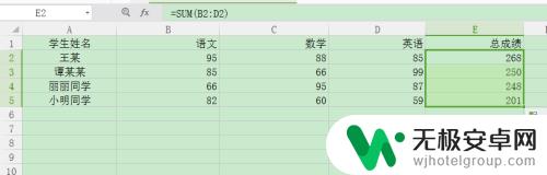 手机表格怎么拉数字总和 Excel中怎么计算一列数据的总和