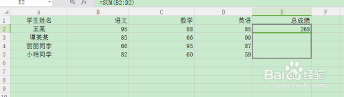 手机表格怎么拉数字总和 Excel中怎么计算一列数据的总和