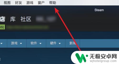 steam家长锁 Steam家庭监护防止小孩过度玩游戏