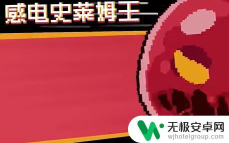 元气骑士前传大当家在哪里 元气骑士前传隐藏boss位置分享技巧