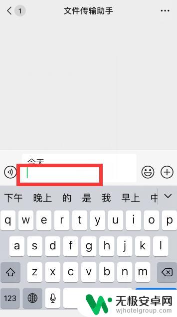 如何设置苹果手机打字换行 苹果手机（iphone）在邮件中怎么实现换行