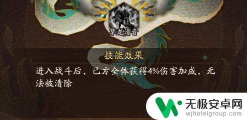 神仙道3寻龙探珠每日奖励 《神仙道3》探珠寻龙玩法详解