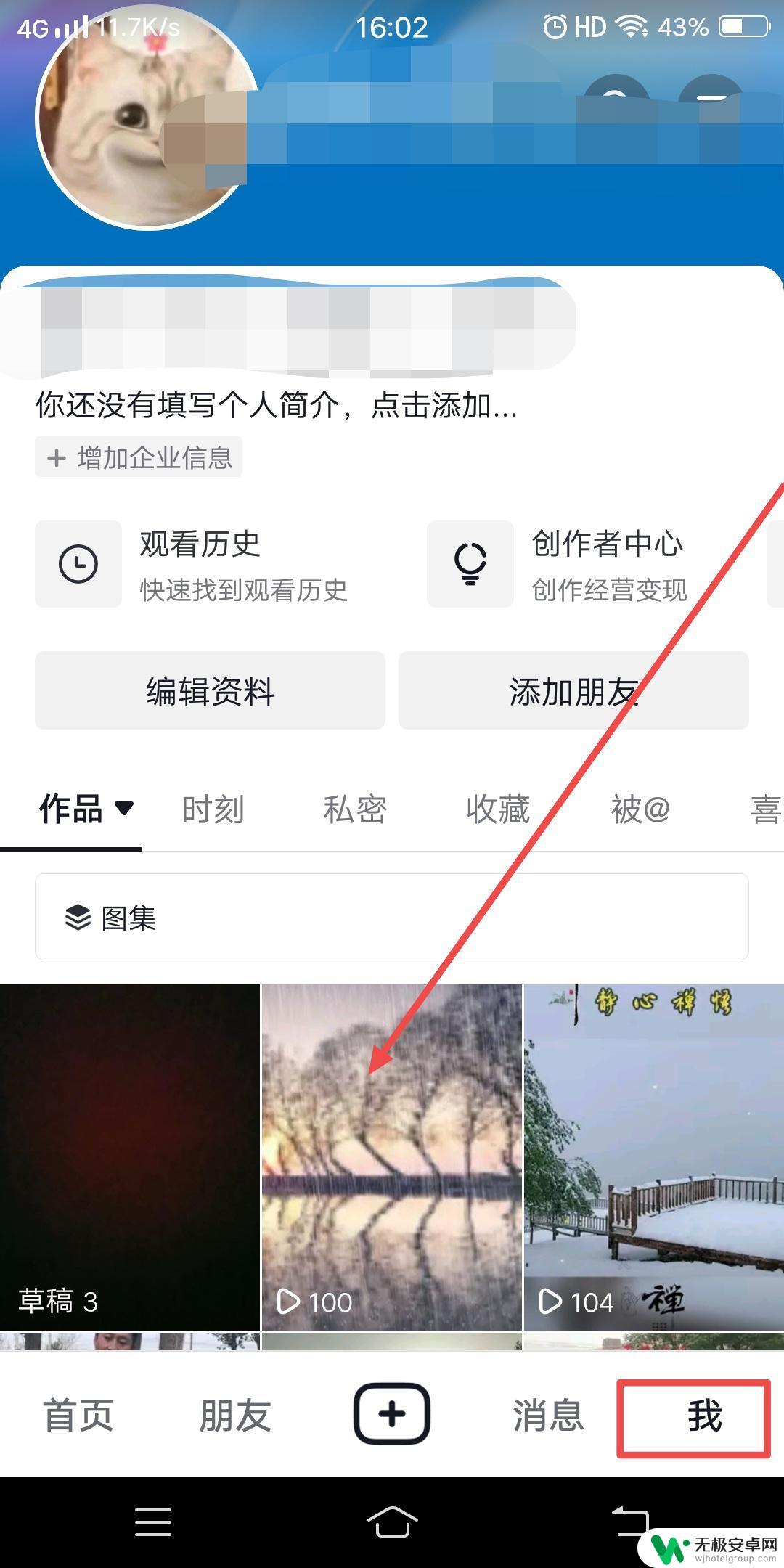 拍抖音怎么让人看得多 发抖音怎样让同城的人看得多