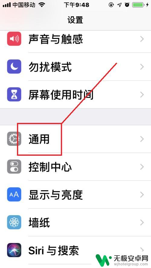 iphone手机怎么关闭通知闪光灯 苹果手机如何打开信息闪光灯