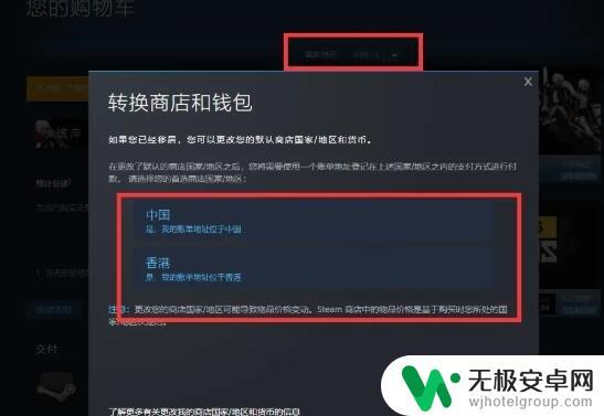 apex steam锁国区 Apex英雄steam锁国区解决办法