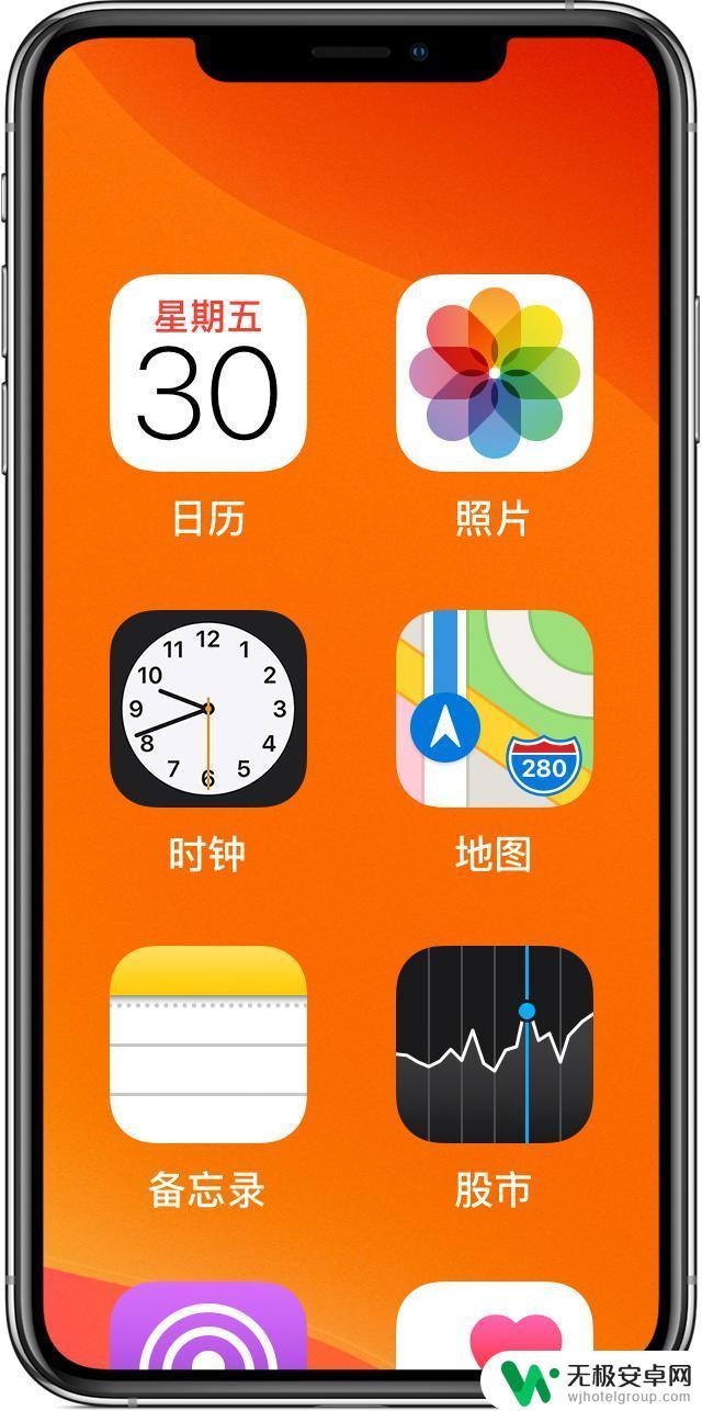 如何取消苹果手机放大功能 iPhone 屏幕放大无法恢复正常怎么解决