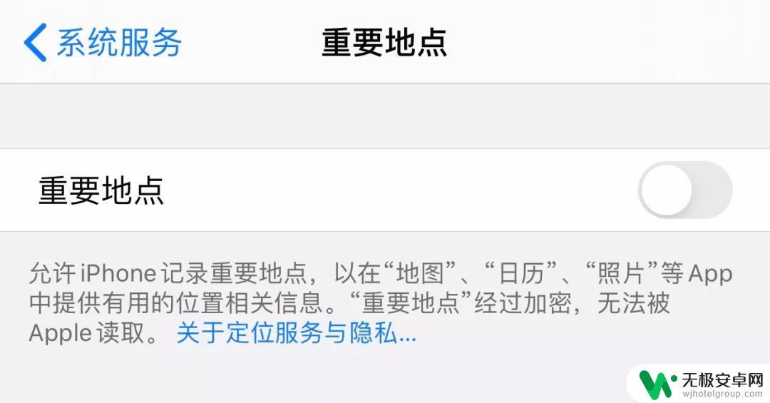 苹果手机续航快怎么设置 如何在 iPhone 设置中关闭推送通知以提升续航表现