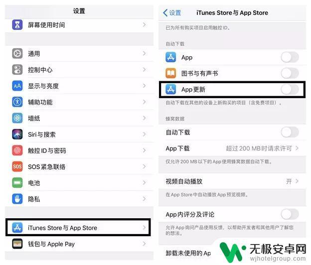 苹果手机续航快怎么设置 如何在 iPhone 设置中关闭推送通知以提升续航表现