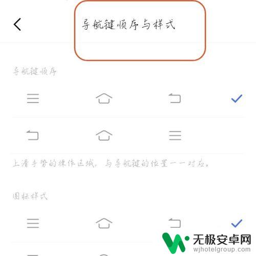 viv0手机返回键怎么设置在屏幕上 vivo手机如何设置虚拟返回键在屏幕上