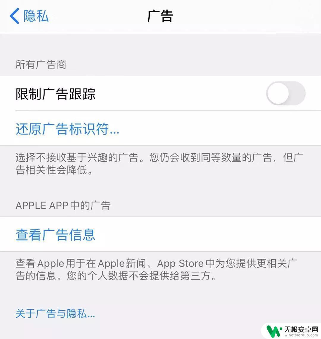 苹果手机续航快怎么设置 如何在 iPhone 设置中关闭推送通知以提升续航表现