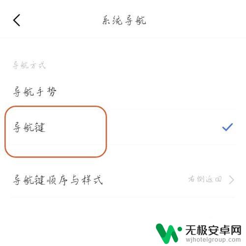 viv0手机返回键怎么设置在屏幕上 vivo手机如何设置虚拟返回键在屏幕上