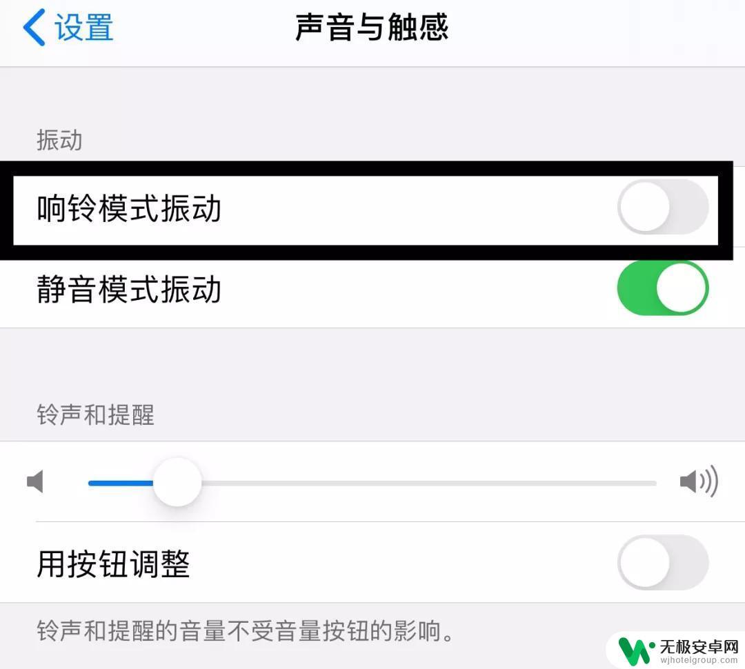 苹果手机续航快怎么设置 如何在 iPhone 设置中关闭推送通知以提升续航表现