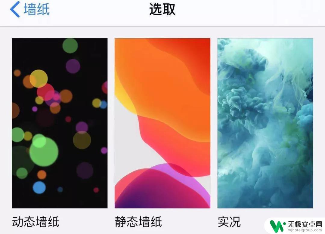 苹果手机续航快怎么设置 如何在 iPhone 设置中关闭推送通知以提升续航表现