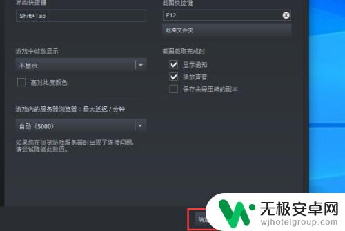 玩steam游戏怎么把steam关掉 steam怎么在游戏中隐藏steam界面