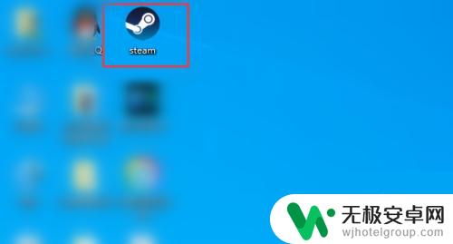 玩steam游戏怎么把steam关掉 steam怎么在游戏中隐藏steam界面