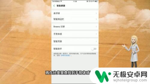 手机遮挡前置摄像头就黑屏oppo oppo手机前置摄像头被挡住怎么办