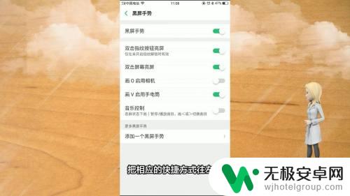 手机遮挡前置摄像头就黑屏oppo oppo手机前置摄像头被挡住怎么办