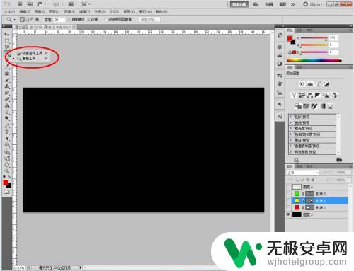 怎么建立选取 PS建立选区的步骤