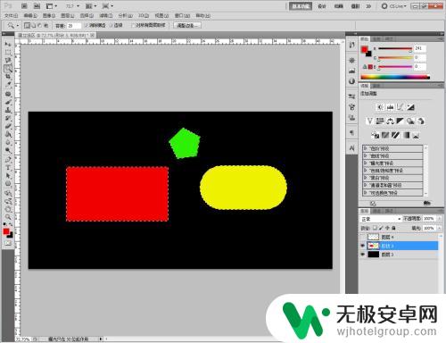 怎么建立选取 PS建立选区的步骤