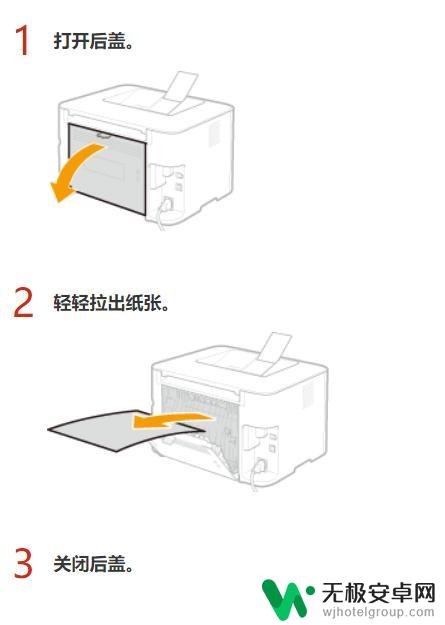 家用打印机怎么操作 打印机驱动安装教程