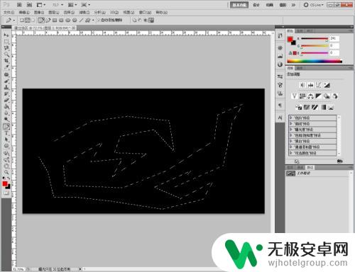 怎么建立选取 PS建立选区的步骤