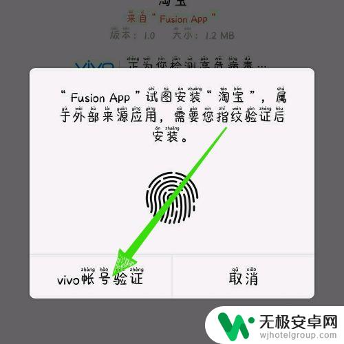 如何制作手机软件安装 如何开发一个app软件