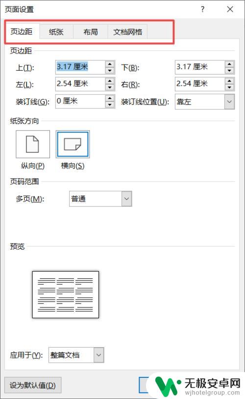 家用打印机怎么操作 打印机驱动安装教程