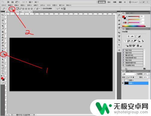 怎么建立选取 PS建立选区的步骤