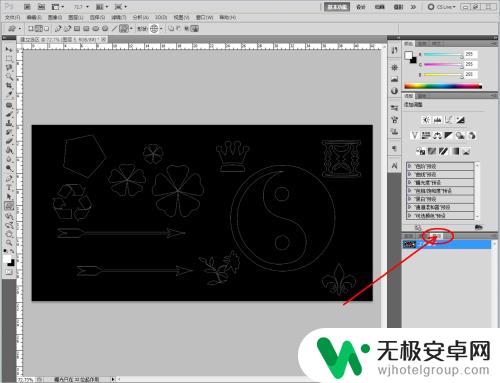 怎么建立选取 PS建立选区的步骤