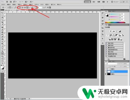 怎么建立选取 PS建立选区的步骤