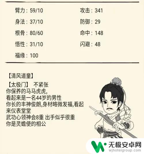 暴走英雄坛如何拿狗牌 暴走英雄坛狗牌有什么用