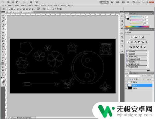 怎么建立选取 PS建立选区的步骤