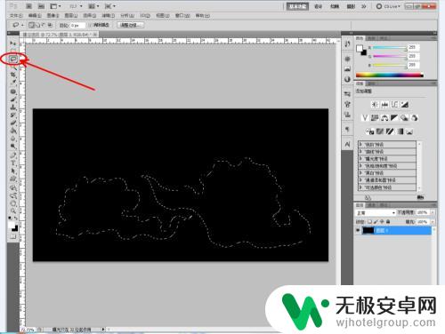 怎么建立选取 PS建立选区的步骤