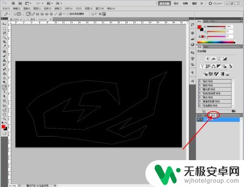 怎么建立选取 PS建立选区的步骤