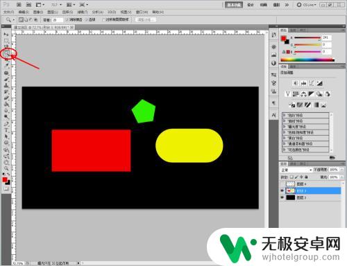 怎么建立选取 PS建立选区的步骤