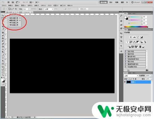 怎么建立选取 PS建立选区的步骤