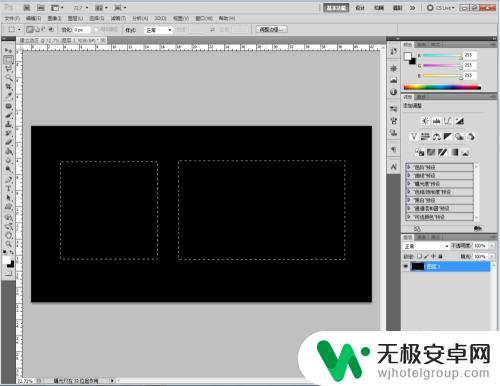 怎么建立选取 PS建立选区的步骤