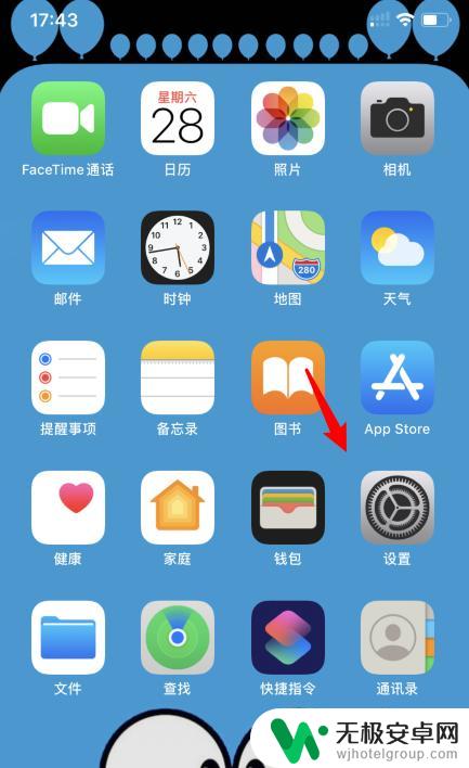 苹果手机双卡 怎么关闭那个卡 iPhone11双卡关闭方法