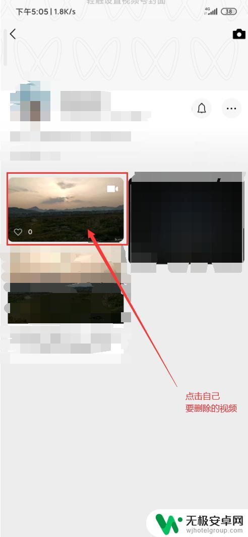 自己的视频号视频怎么删除 微信视频号删除视频步骤