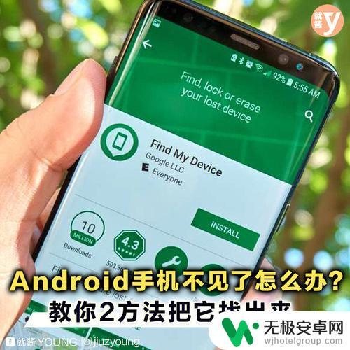 怎么给安卓手机做系统 Android系统在PC上的安装步骤